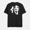 coryxkenshin samurai brush black tee 2 - CoryxKenshin Store