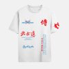 coryxkenshin text blammer white tee 1 - CoryxKenshin Store